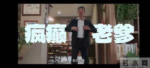 又一部《毒舌家庭》来袭！阵容意外，蔡明 李雪琴领衔