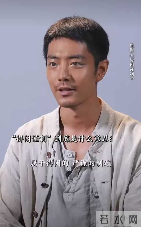4亿成本,《得闲谨制》定档,制作班底一流,考验肖战的时刻到了