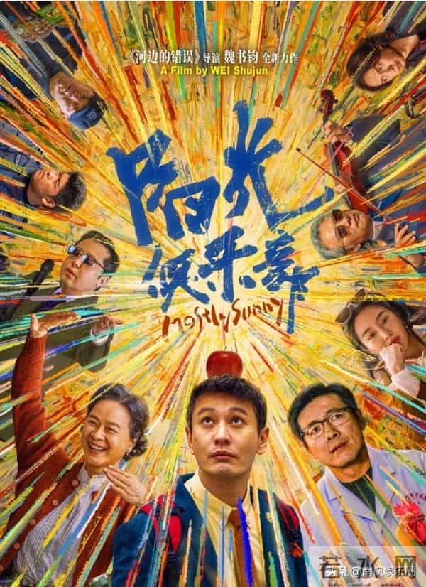 剑指25亿,《疯狂动物城2》一骑绝尘,易烊千玺3个日冠终于交出去