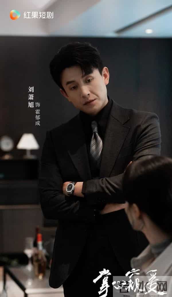 刘萧旭又出爆款短剧,二搭女主比郭宇欣还亮眼,现实中十分低调