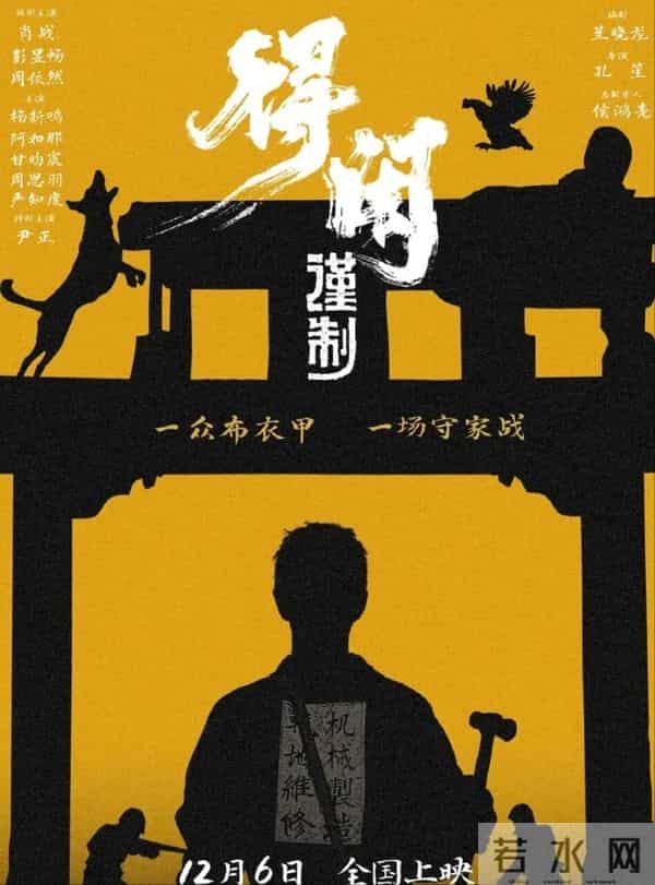 预告片仅16秒，仍被央视点名，肖战新片制作班底太猛根本藏不住