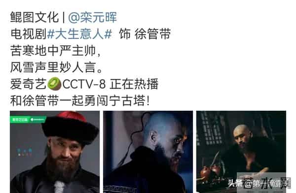 《大生意人》他意外爆火!导演转演员成反派专业户,还是肌肉型男