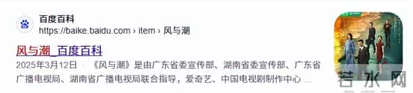 任嘉伦与成毅新剧将对打？看完预告我只想说：谁输谁赢一目了然