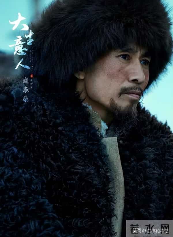 影视剧《大生意人》：乱世里商人的家国情怀，民族大义！