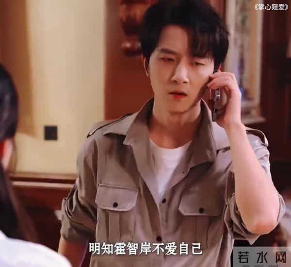 “你亲手耗尽了我对你所有的爱意”掌心窥爱掌心窥爱错位婚约