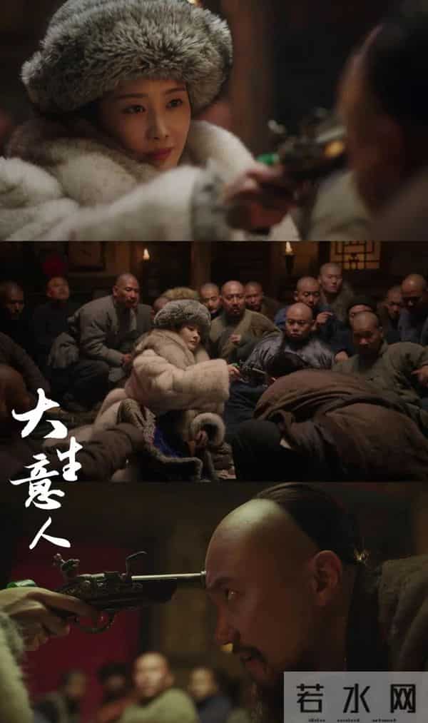 《大生意人》女二秒杀女主?李纯再演狠女人,名场面直接封神