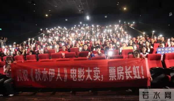 以光影致敬潮人精神！《秋水伊人》潮州首映获好评