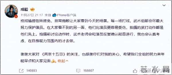 男演员突发意外：剧组拍戏期间高空坠落，后脑勺触地……