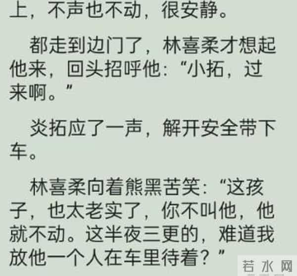 41岁靠《枭起青壤》翻红,都说她演技炸裂,我却觉得她演得太敷衍