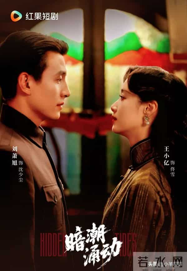 红果女演员人气榜TOP10!邓灵枢人气飙升,“四朵金花”持续霸榜