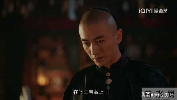 《大生意人》李万堂助古平原成河东总柜,才知王天贵死在她手上