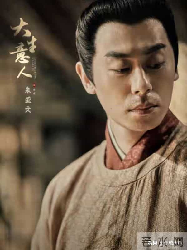 《大生意人》被亲爹抛弃流放，反杀李家攀慈禧，活成商界真狠人