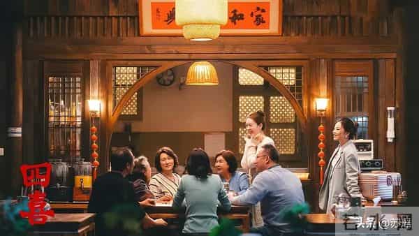 电视剧《四喜》以微光破万难：跟着沈明珠走进她的滚烫人生。