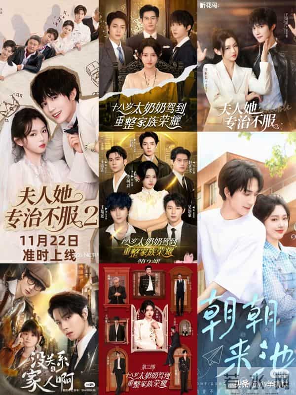 红果女演员人气榜TOP10!邓灵枢人气飙升,“四朵金花”持续霸榜