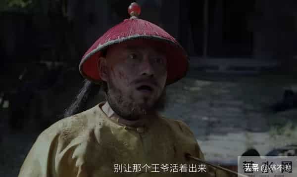 《大生意人》直到王天贵闯密室，贪宝藏而死，才知是古平原设的局