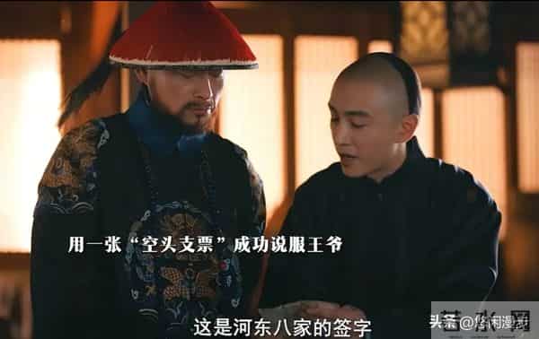 《大生意人》王天贵：贪了一辈子宝藏，死在金银堆里才懂输到底