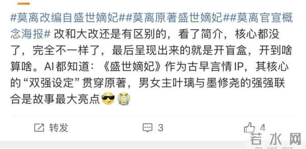 古早IP,正在鸡肋化