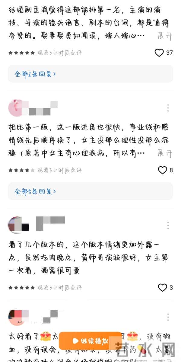 重磅来袭！陈芳彤、黄浩雯、张晋宜、赵振栋、叶皓然、周凌丰新剧