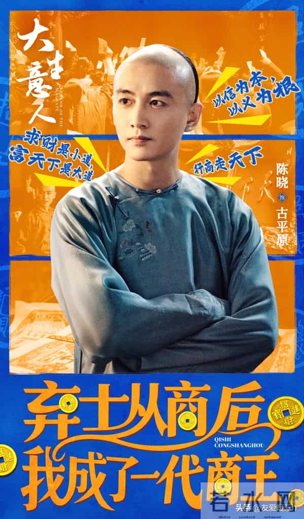 《大生意人》看完原著大结局,才懂古平原为何不原谅李万堂!