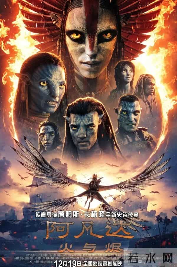 冬日阎良治愈系~在电影院收获12月的第一份温暖