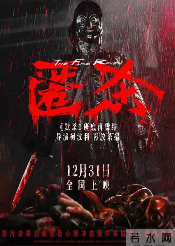 科幻、悬疑、喜剧……12月将有38部新片公映