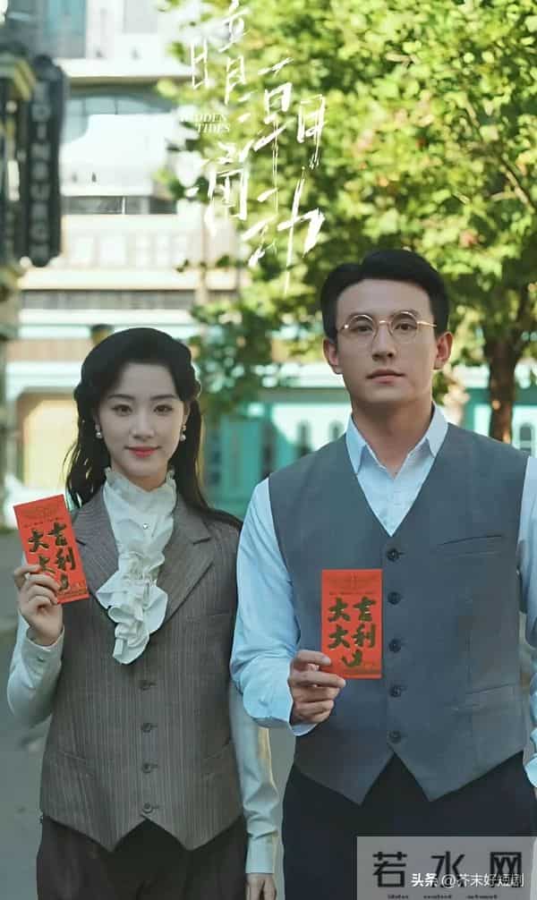 私藏短剧清单爆了!这 3 部刷完还想再刷的短剧,原地封神!