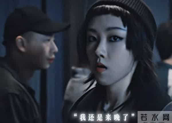 《枭起青壤》鬼鞭雀茶对视暗藏多少故事?四角恋改编得太绝了