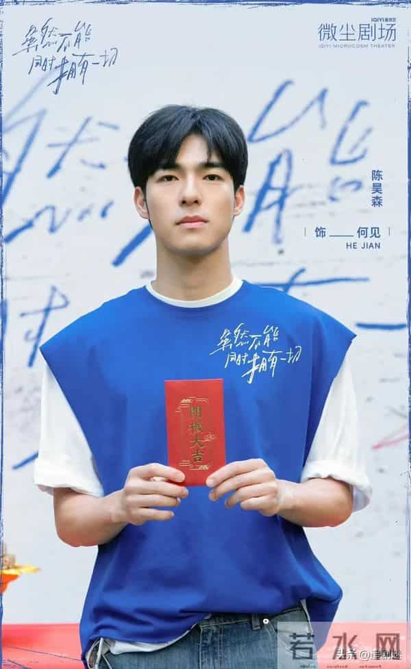 才播1集,热度破5000,迪丽热巴令观众成功入坑,一人饰两角