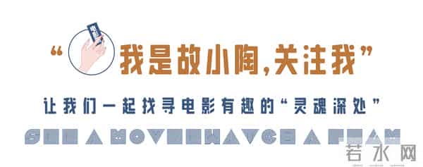 《唐朝诡事录 3》康国金桃案中苏无名为啥急的连斜封官也不嫌弃？