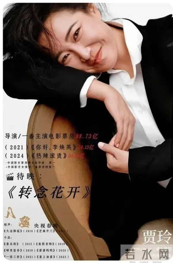 2026年春节档好激烈，真的是神仙打架！哪部会夺得票房冠军？