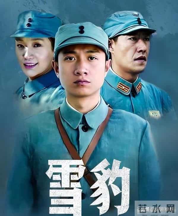 11月29日央视一套,央视八套以及卫视电视剧排播