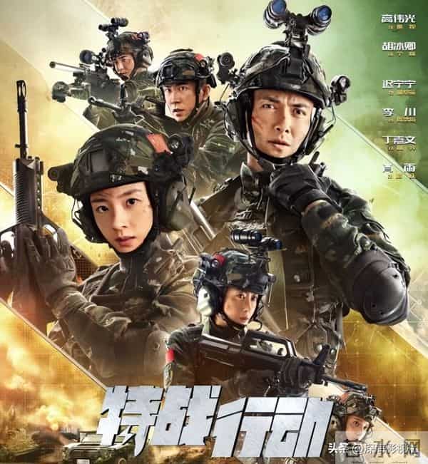 披着军旅外衣的十部偶像剧,全看过的我是服了