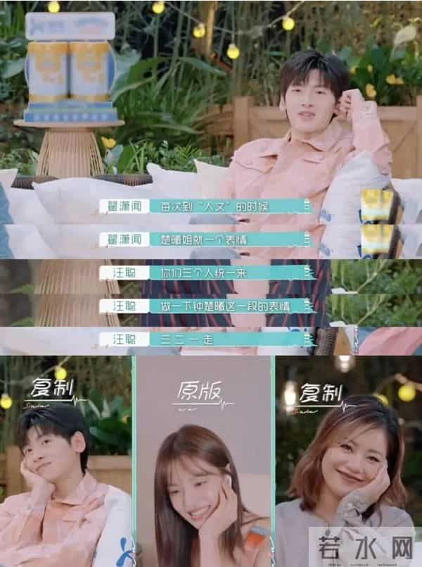 还记得《令人心动的offer5》许文婷吗？去拍戏了？