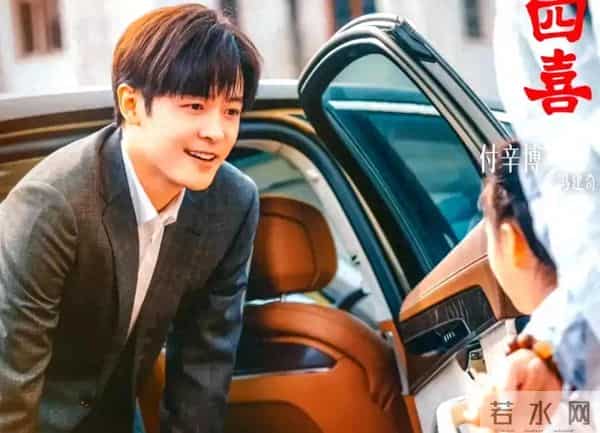 《四喜》:结局很美好,最让人意难平的就是冯建奇了