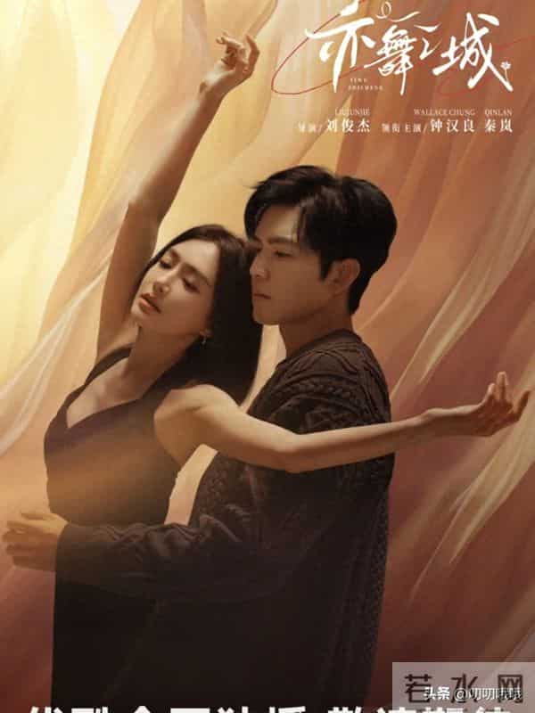 《亦舞之城》开播即炸屏！秦岚钟汉良弃滤镜演中年爱情凭真实封神