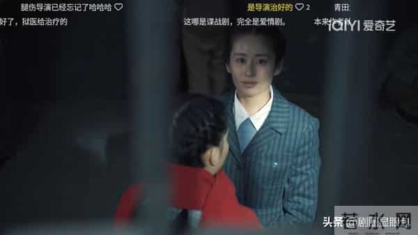 谍战剧《隐锋》大结局：全员悲剧式落幕，这波牺牲太戳人！