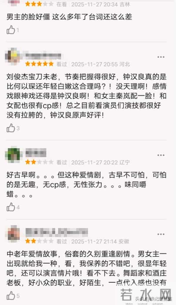 别再尬演“白月光”了！笑容僵硬、声音沙哑，这也能迷倒男人？