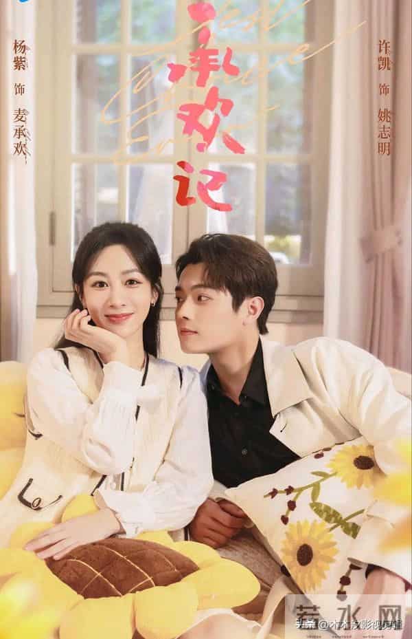 冬日续命甜剧！6部小清新“爱情剧”，糖分超标好治愈！