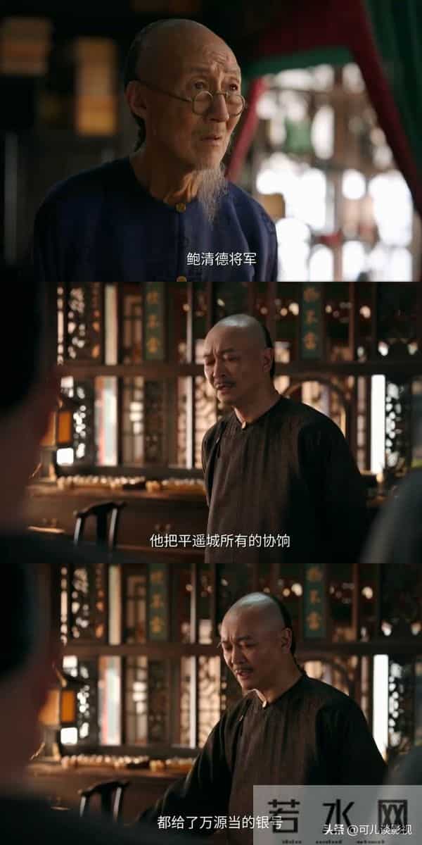 大生意人-王天贵至死不知,自己找来帮他的古平原成了他的催命符