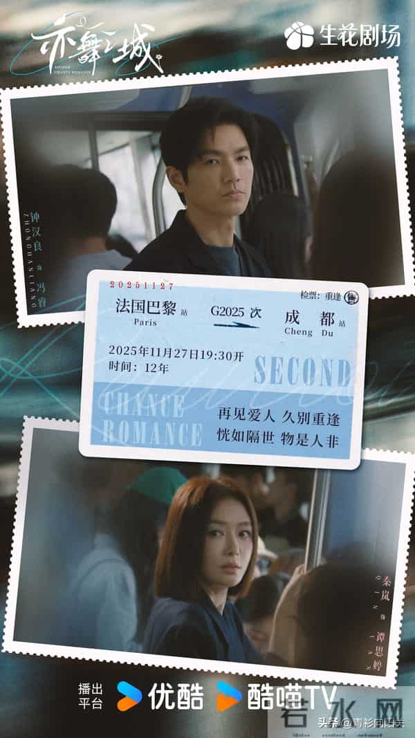 《亦舞之城》首播4集,一小时热度破5000,观众的评价出奇一致