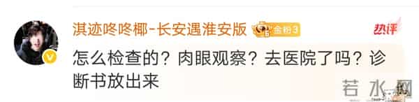 成毅拍摄《两京十五日》受伤，剧组回应惹怒粉丝！