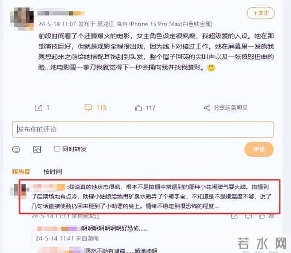 打演员、乱骂人、洁癖成强迫，女星被曝耍大牌，多位演员被波及