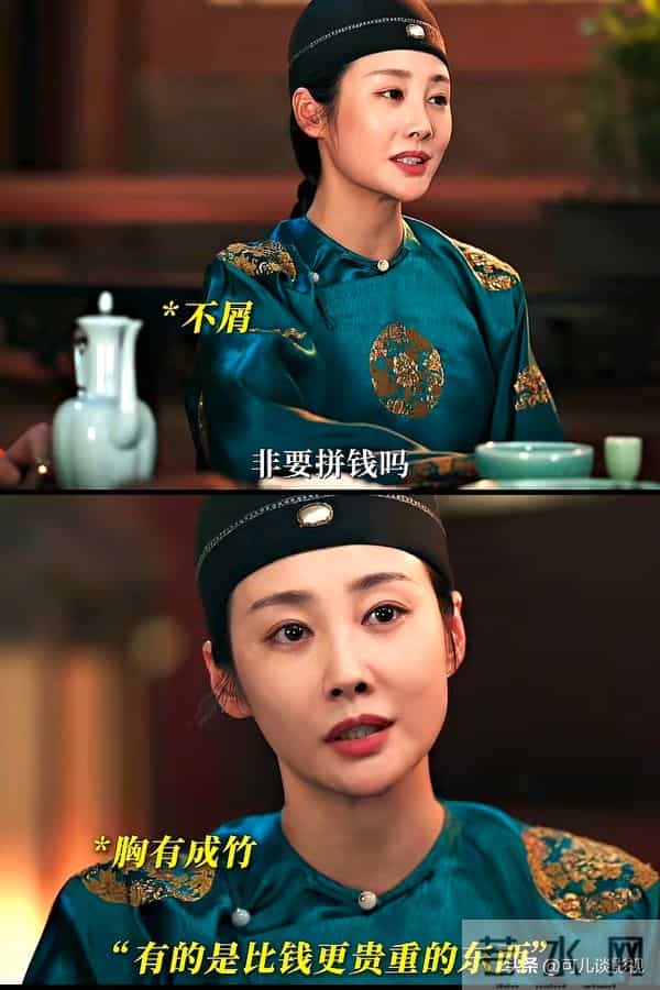 大生意人-王天贵至死不知,自己找来帮他的古平原成了他的催命符