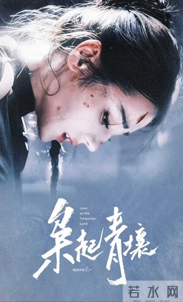 《枭起青壤》杀疯了!不搞降智套路还藏彩蛋