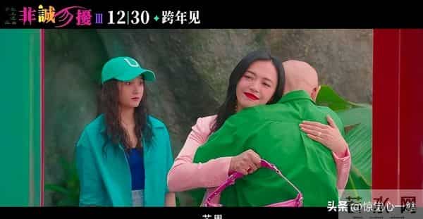 能把喜剧的内核是悲剧拍出来的导演并不多,冯小刚绝对算其中之一