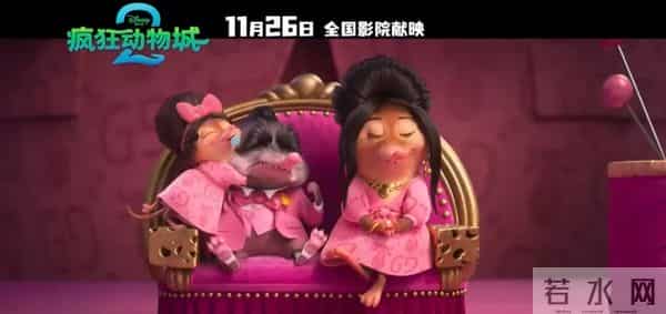 朱迪尼克时隔9年再来袭!《疯狂动物城2》彩蛋给你盘好了