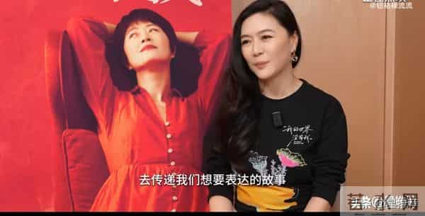 田海容闷声干大事，大女主剧本照进现实