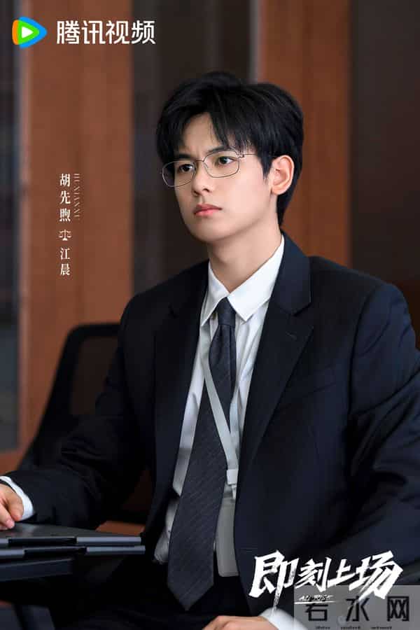 《即刻上场》明晚中央八套正式开播！阵容不错，熬夜追剧