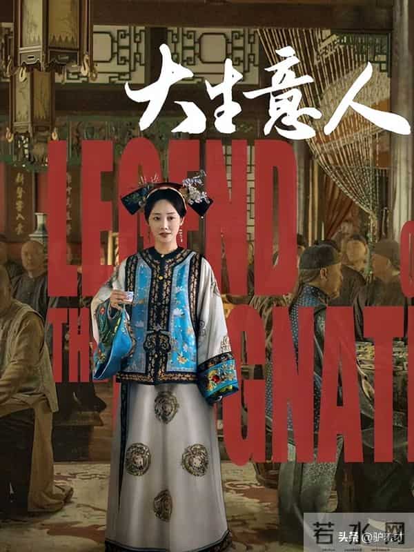 原来他俩已经是夫妻,才刚结婚两个月,她就演《大生意人》再翻红