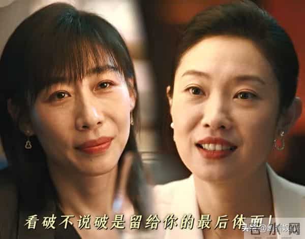 杀疯了！冲罗晋、任素汐看《时差一万公里》，却被41岁女配惊艳